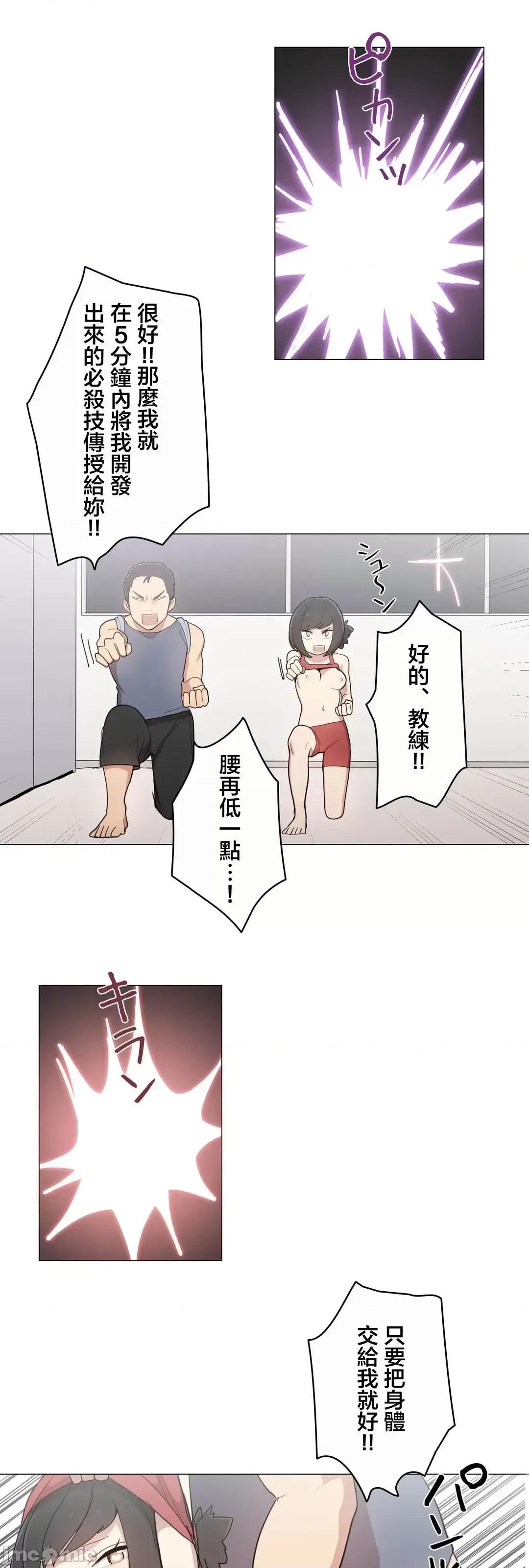 LOQP~♥️邱比 LOQP 45 第22页