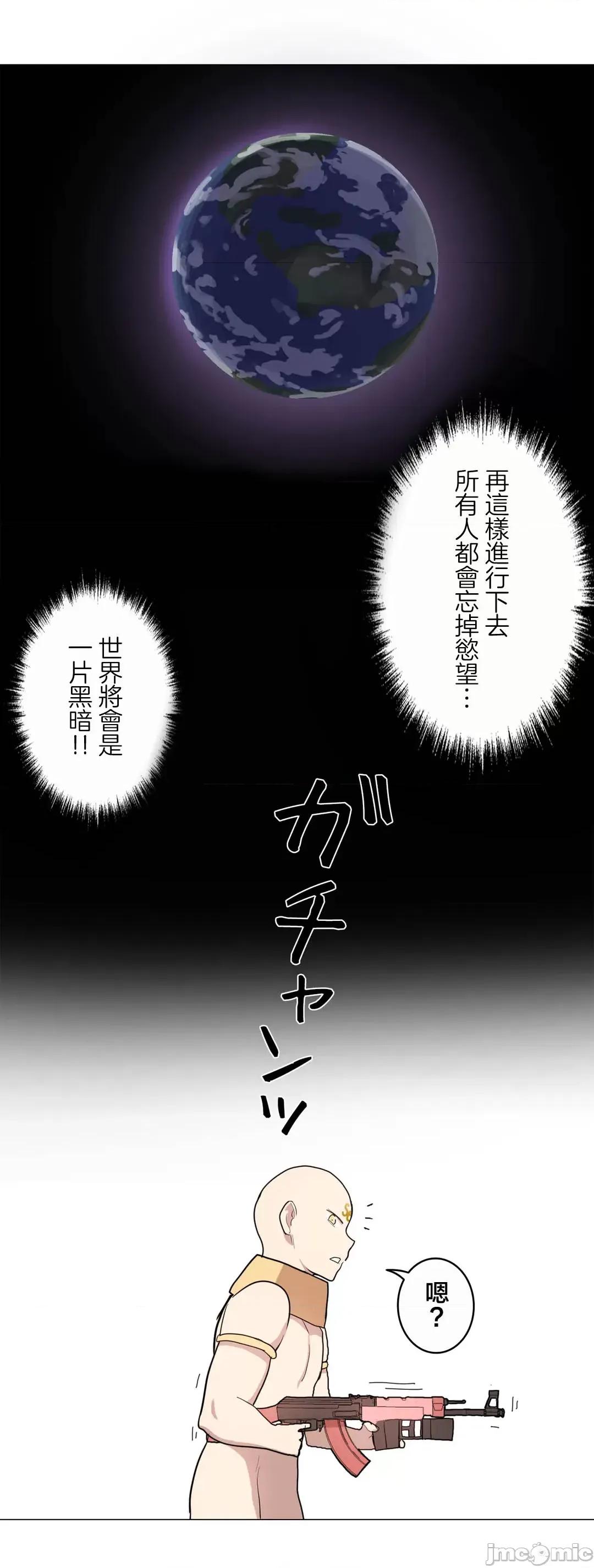 LOQP~♥️邱比 LOQP 45 第26页