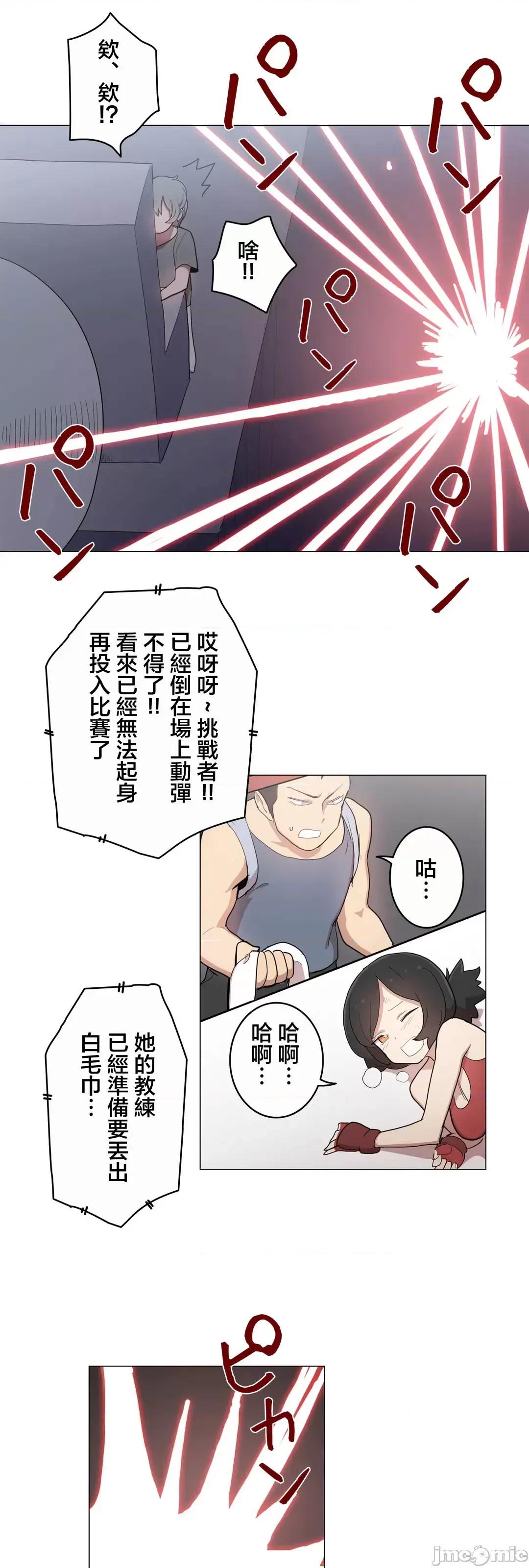 LOQP~♥️邱比 LOQP 45 第27页