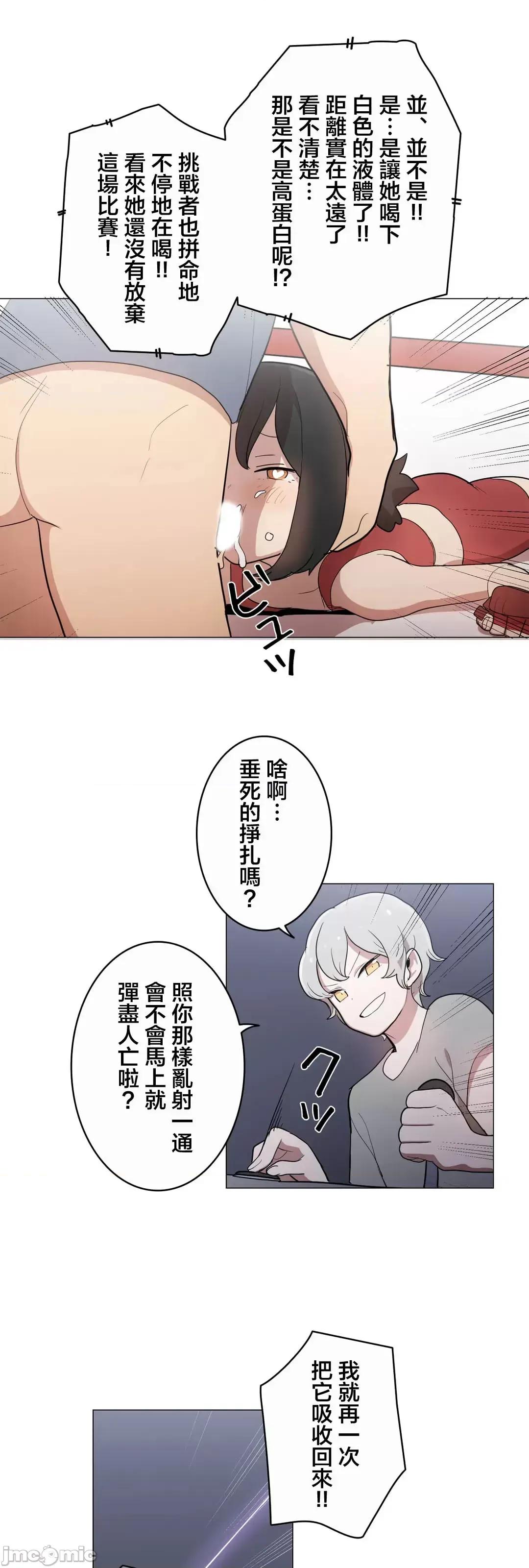 LOQP~♥️邱比 LOQP 45 第29页