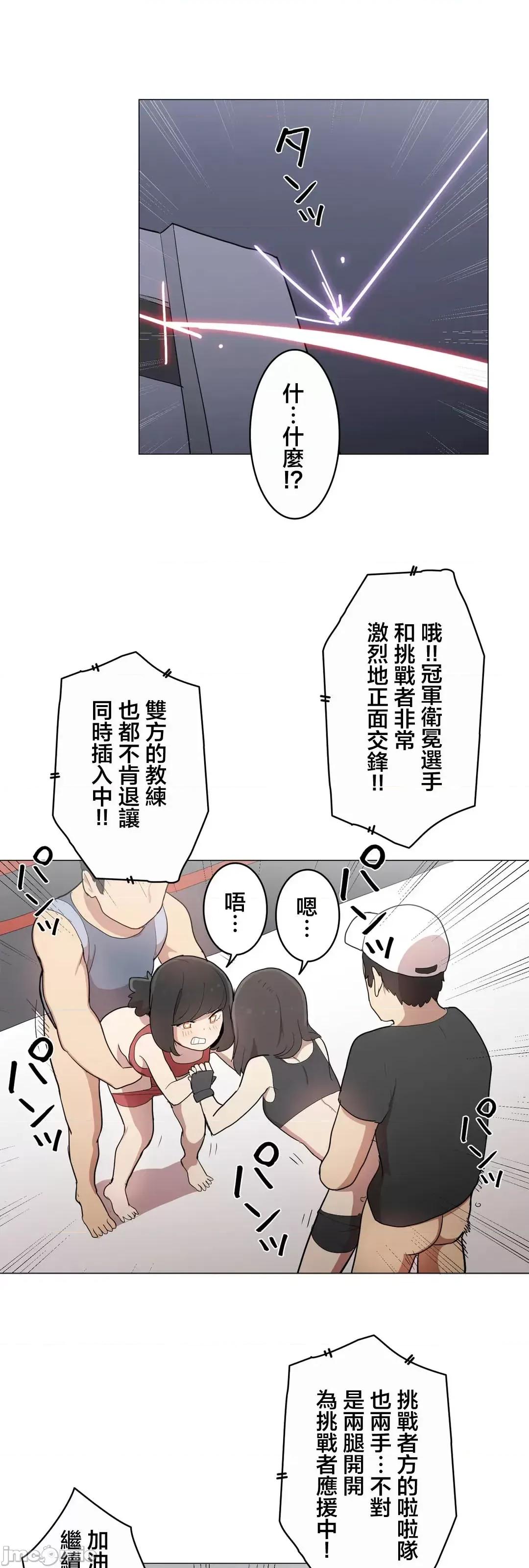 LOQP~♥️邱比 LOQP 45 第31页