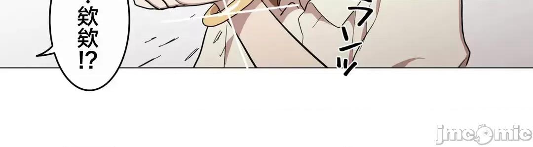LOQP~♥️邱比 LOQP 45 第36页