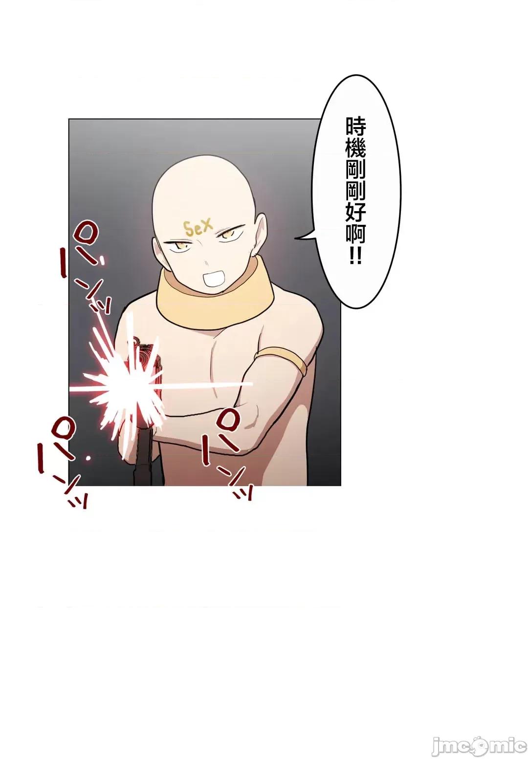 LOQP~♥️邱比 LOQP 45 第37页