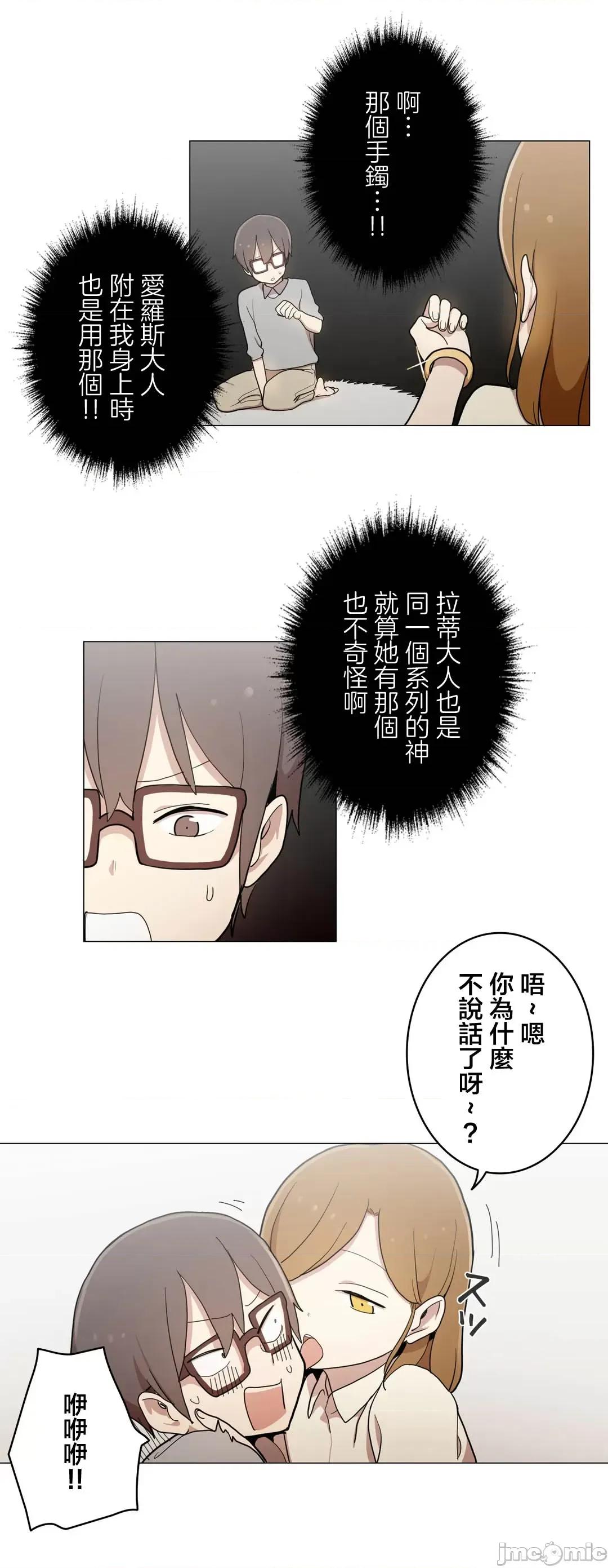 LOQP~♥️邱比 LOQP 46 第1页