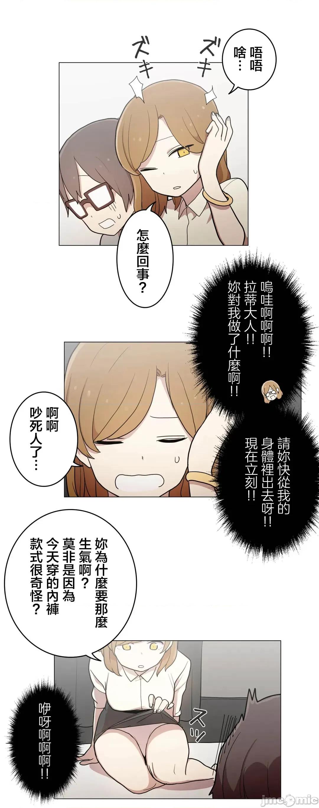 LOQP~♥️邱比 LOQP 46 第2页