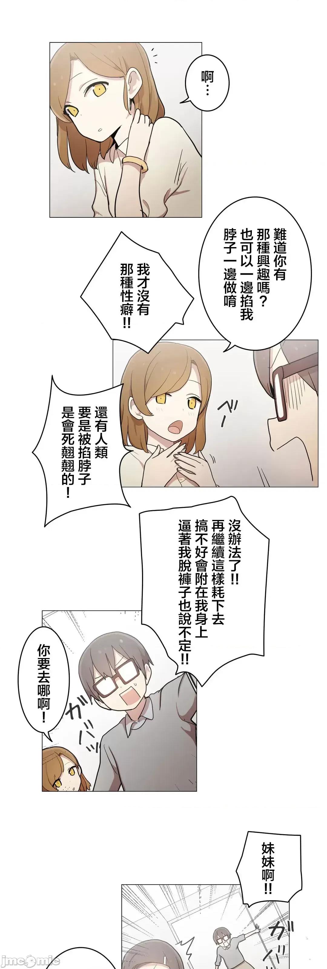 LOQP~♥️邱比 LOQP 46 第6页