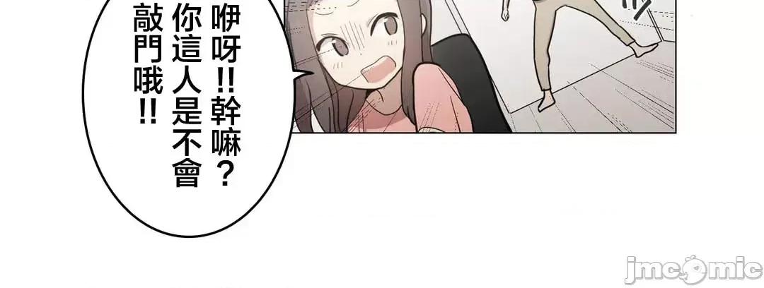 LOQP~♥️邱比 LOQP 46 第7页