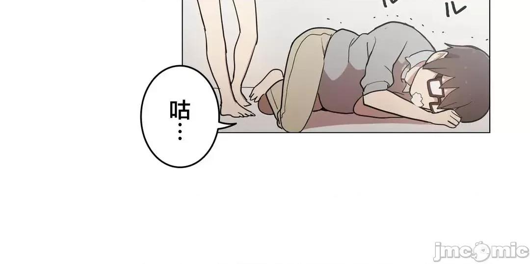LOQP~♥️邱比 LOQP 46 第9页