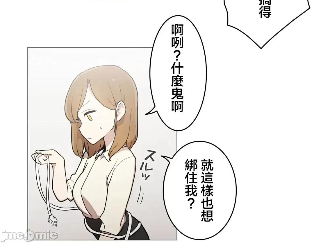 LOQP~♥️邱比 LOQP 46 第13页