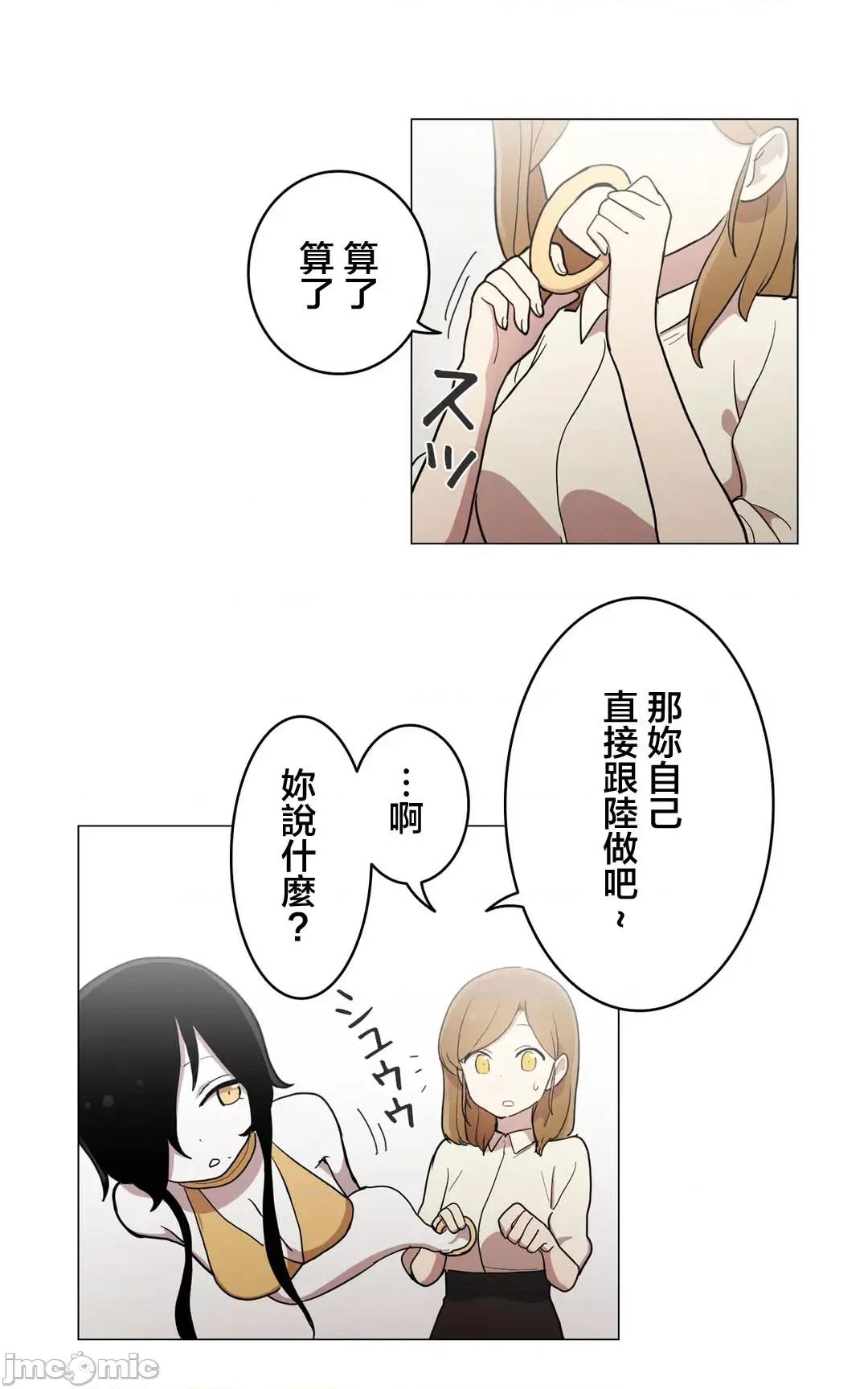 LOQP~♥️邱比 LOQP 46 第16页