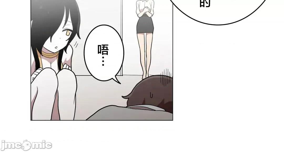 LOQP~♥️邱比 LOQP 46 第18页