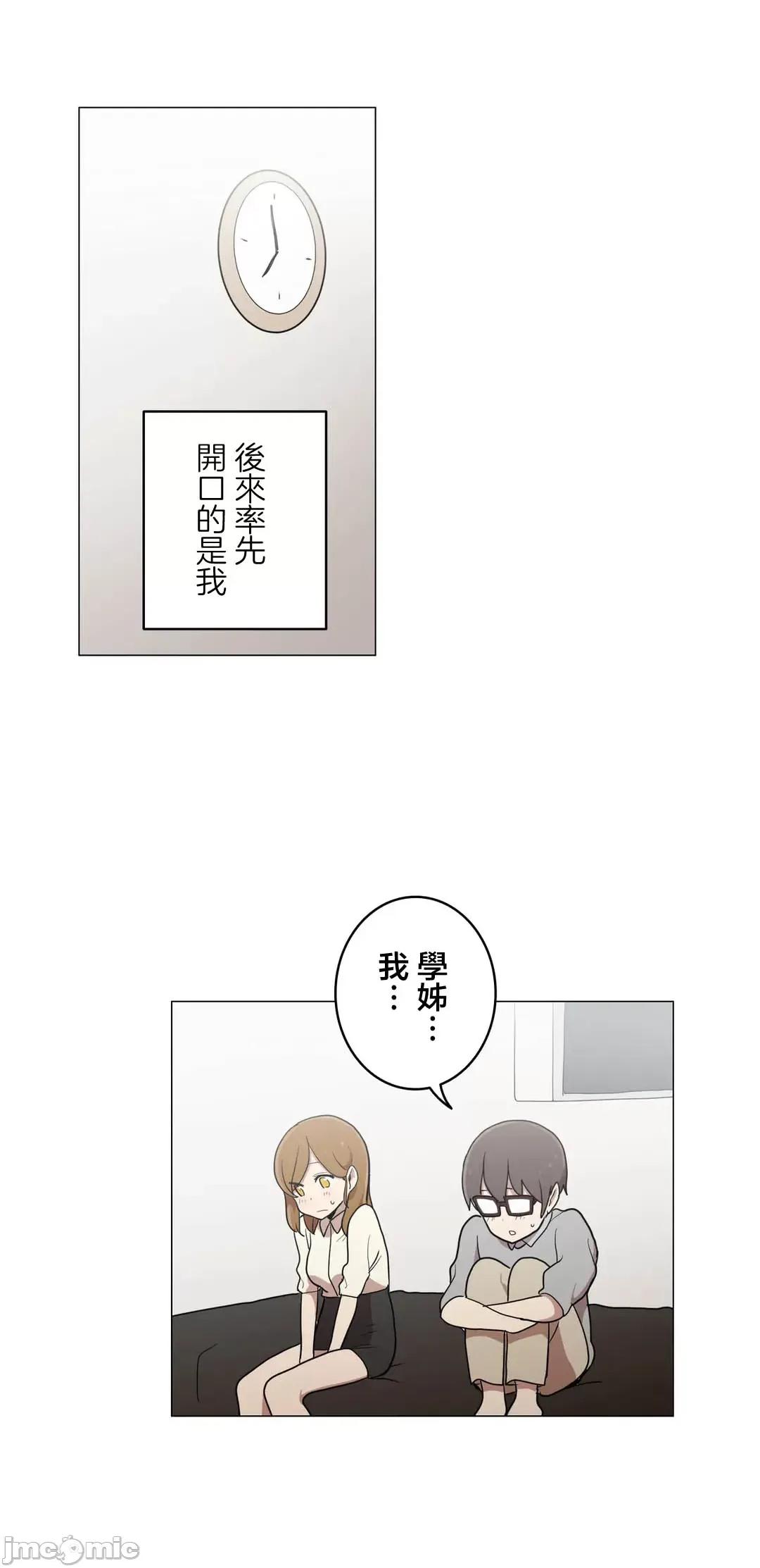 LOQP~♥️邱比 LOQP 46 第23页