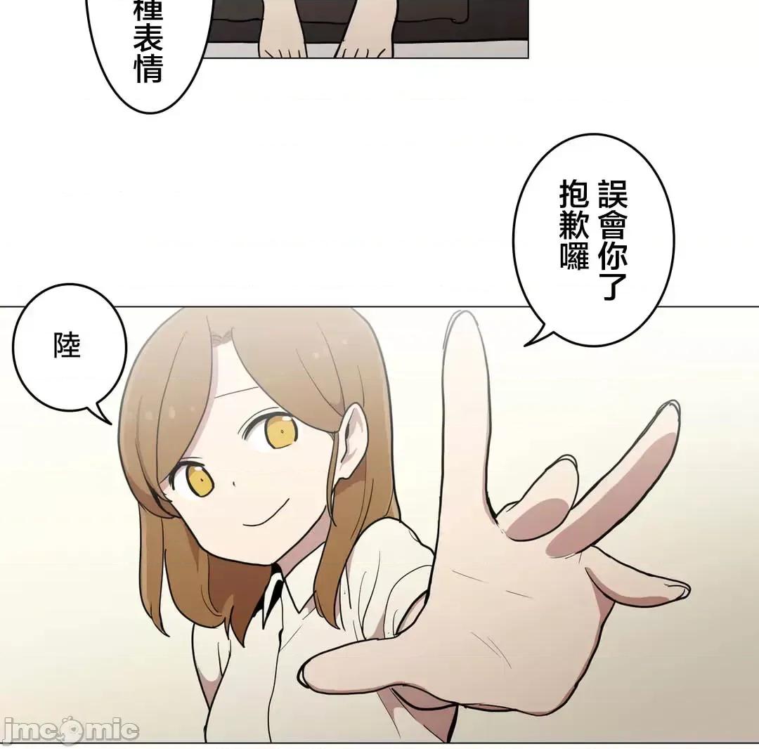 LOQP~♥️邱比 LOQP 46 第25页