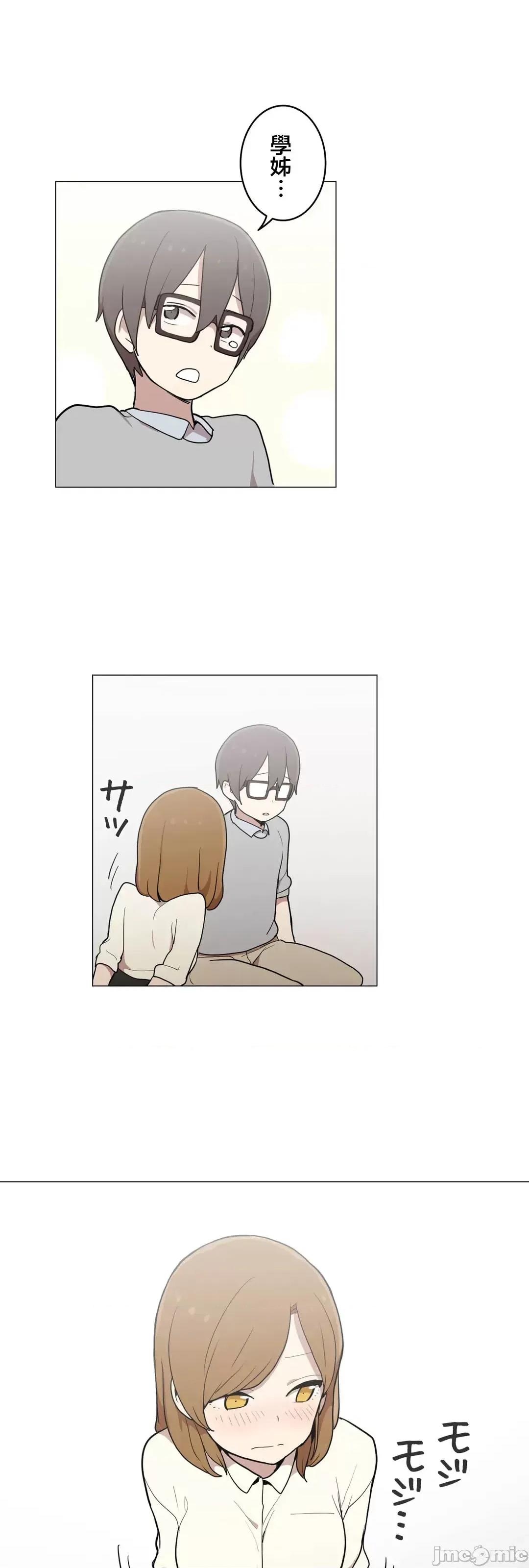 LOQP~♥️邱比 LOQP 46 第26页