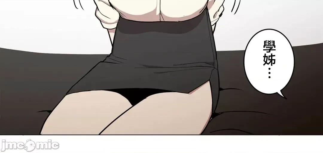 LOQP~♥️邱比 LOQP 46 第27页