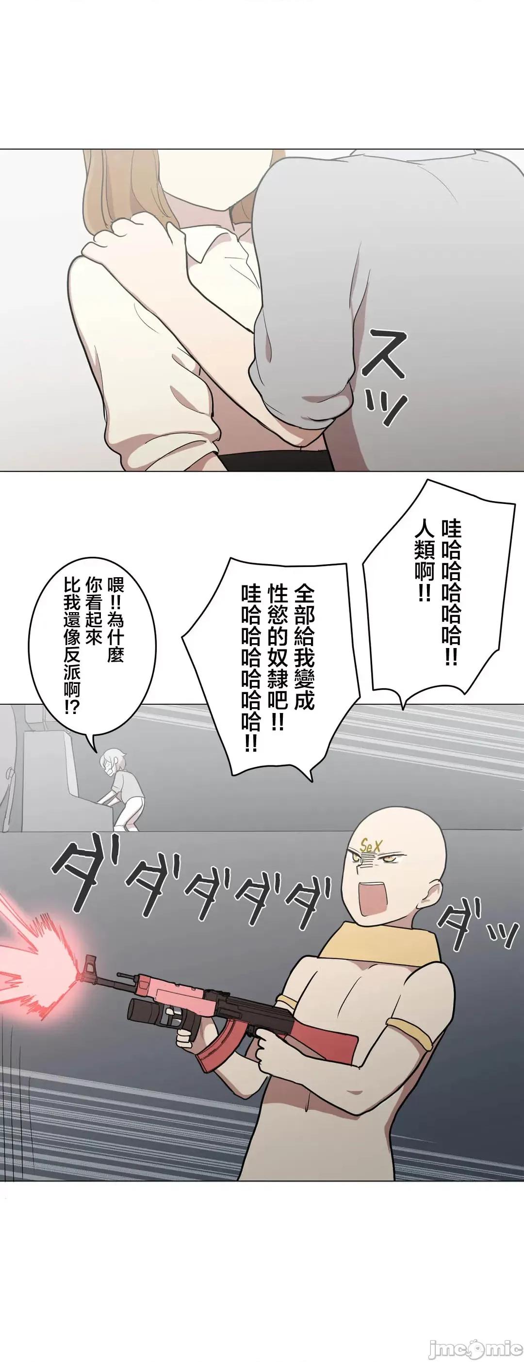 LOQP~♥️邱比 LOQP 46 第30页