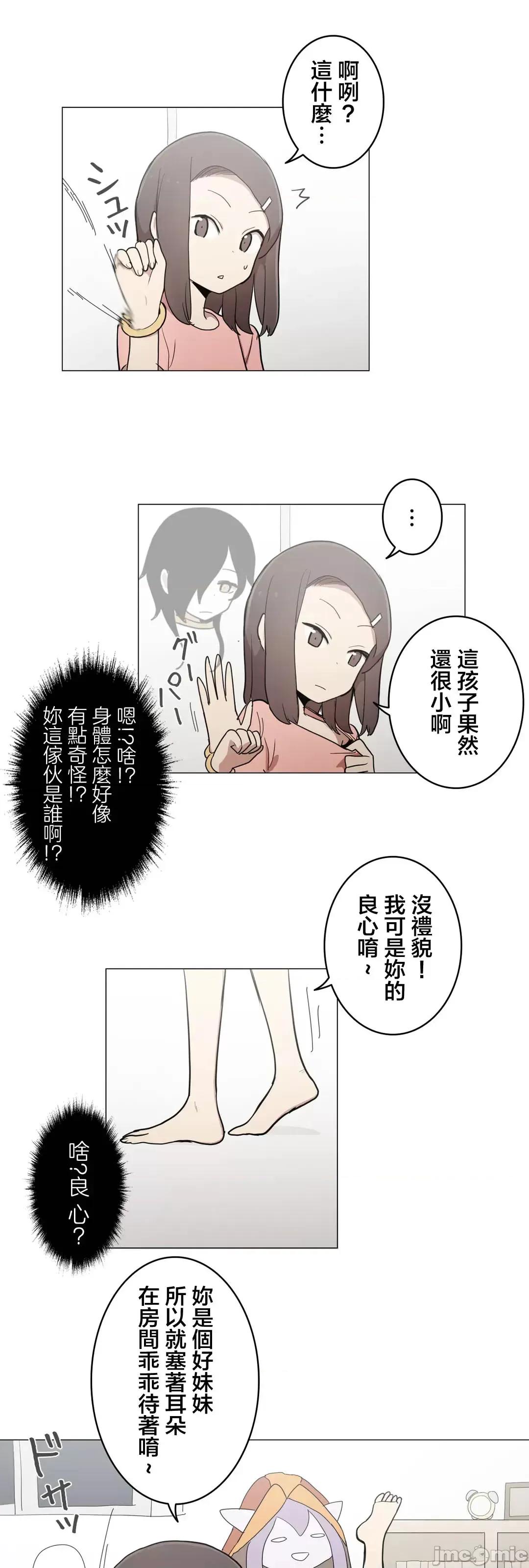 LOQP~♥️邱比 LOQP 47 第1页