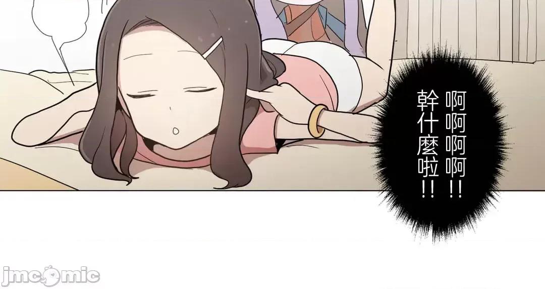 LOQP~♥️邱比 LOQP 47 第2页