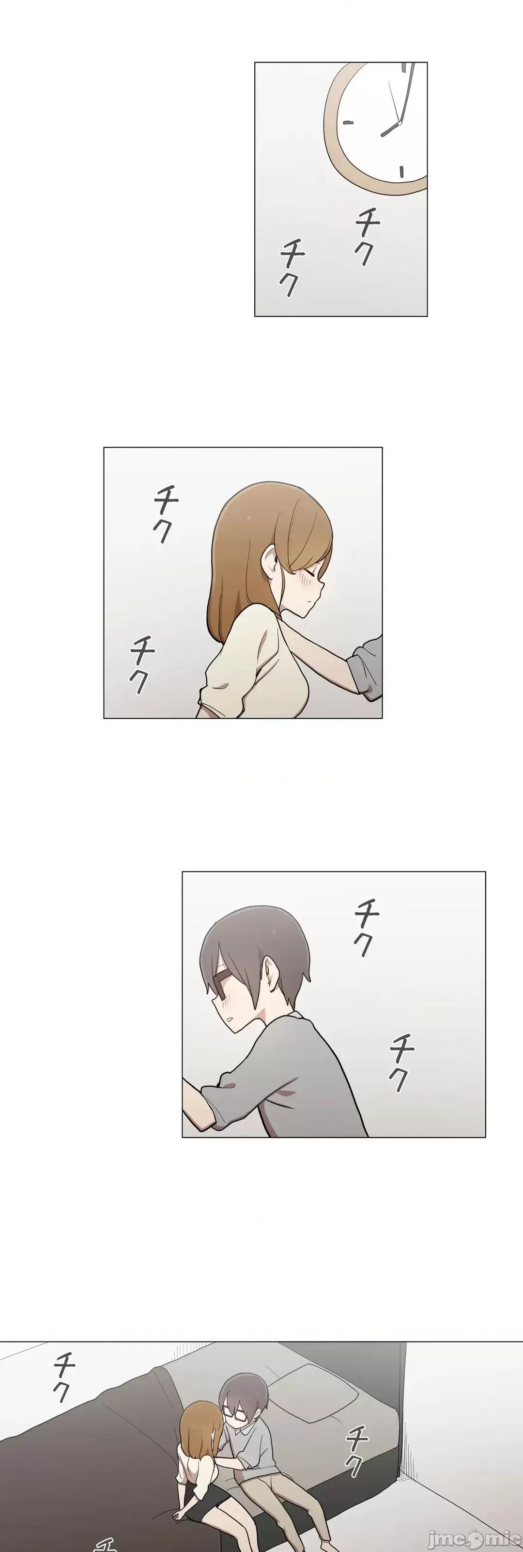 LOQP~♥️邱比 LOQP 47 第4页