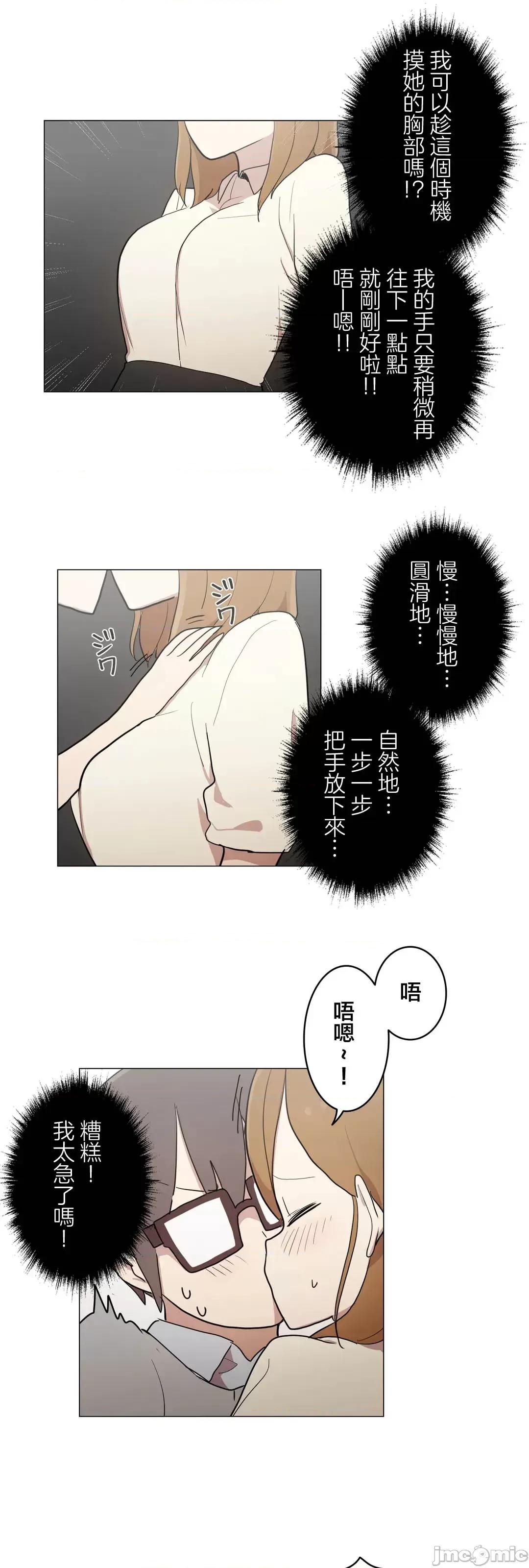 LOQP~♥️邱比 LOQP 47 第10页