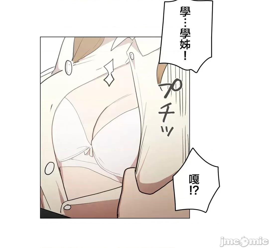 LOQP~♥️邱比 LOQP 47 第11页
