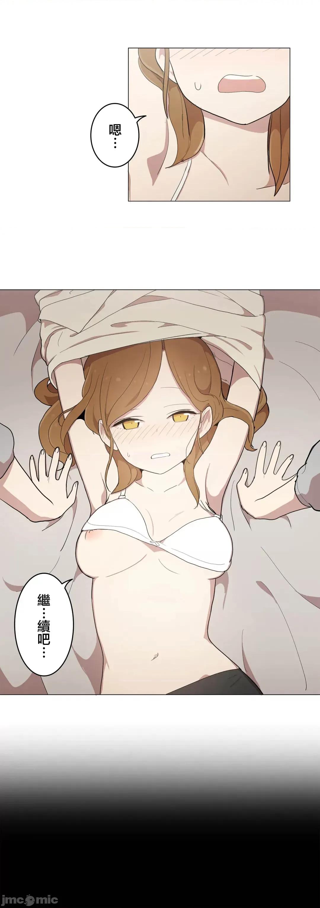 LOQP~♥️邱比 LOQP 47 第16页