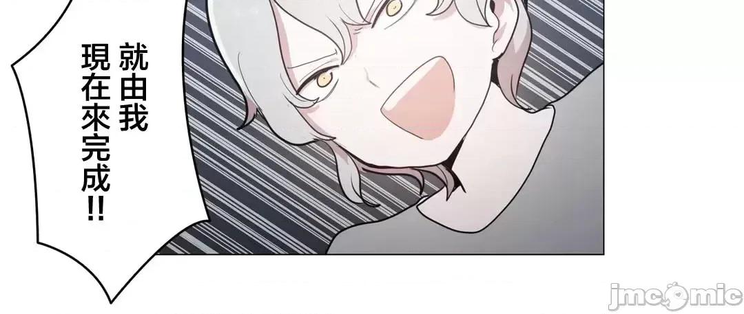 LOQP~♥️邱比 LOQP 47 第20页