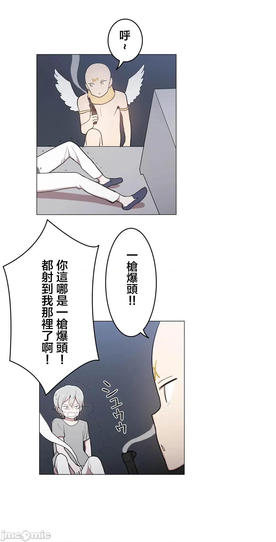 LOQP~♥️邱比 LOQP 47 第26页