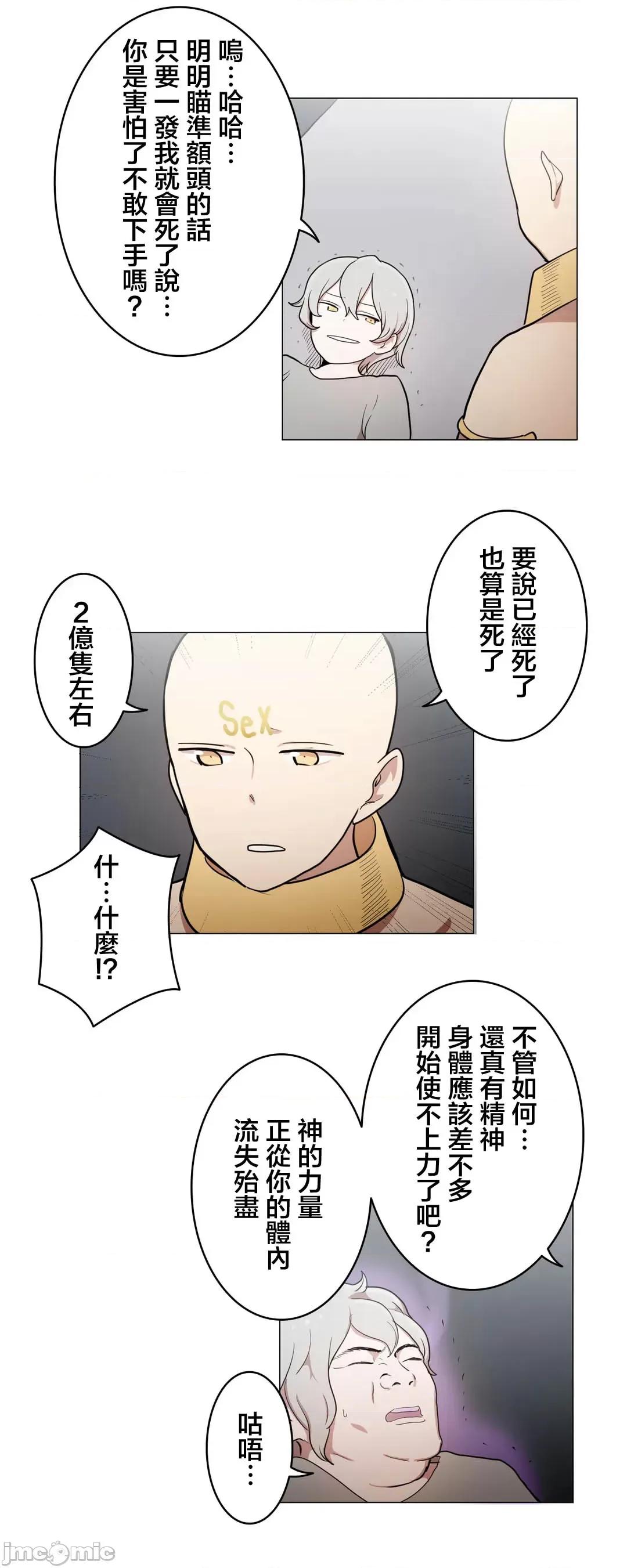 LOQP~♥️邱比 LOQP 47 第27页