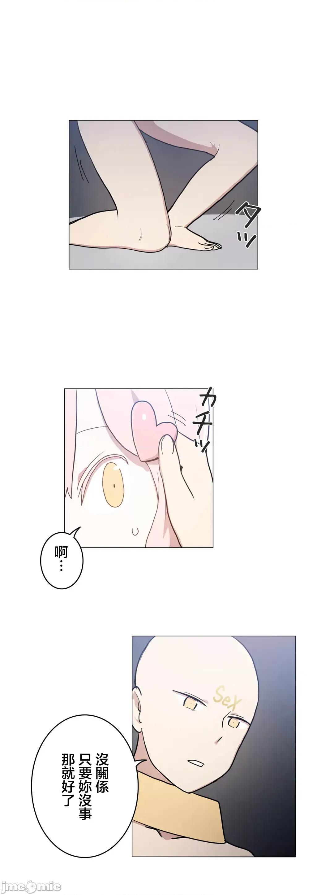 LOQP~♥️邱比 LOQP 47 第30页