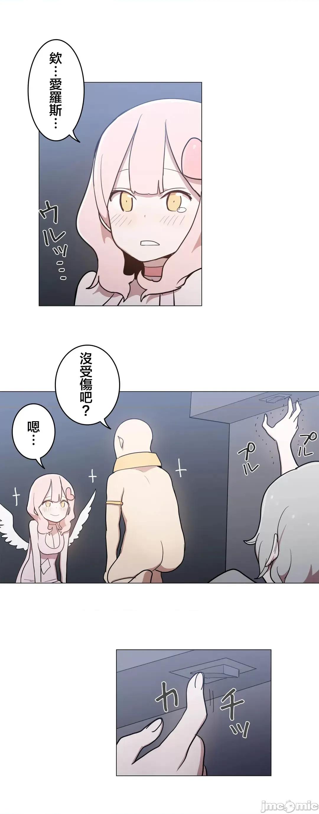 LOQP~♥️邱比 LOQP 47 第31页