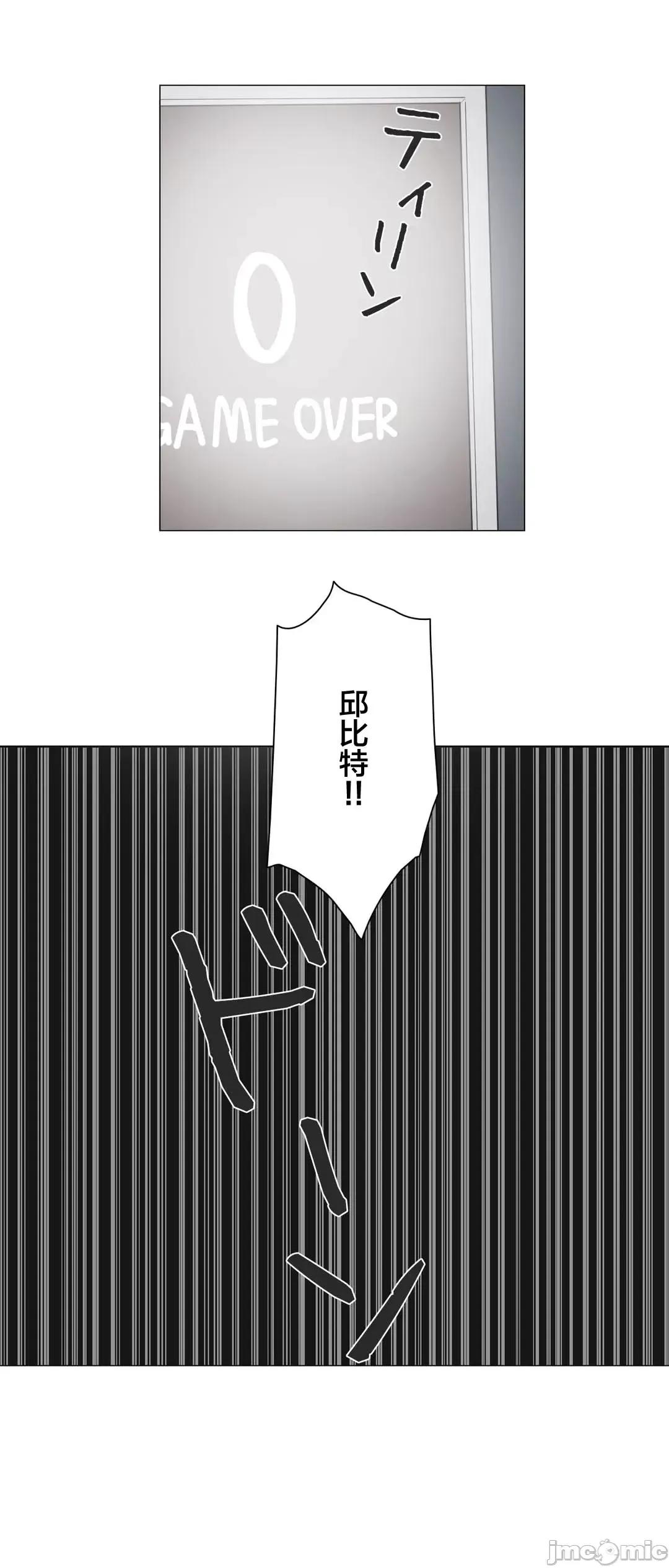LOQP~♥️邱比 LOQP 47 第38页