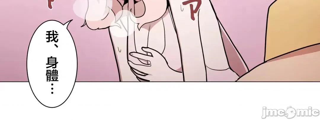 LOQP~♥️邱比 LOQP 48 第4页