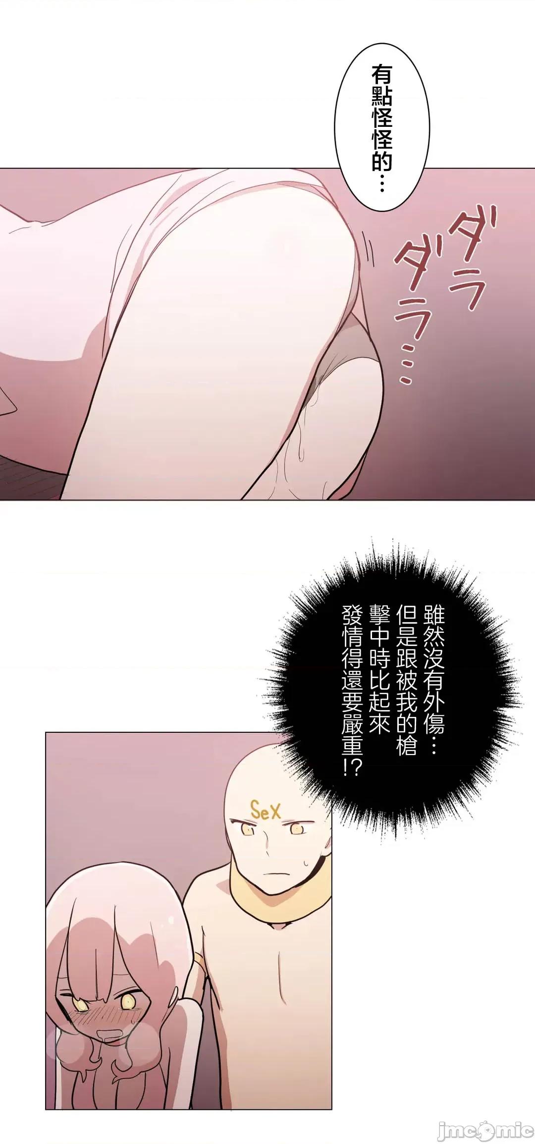 LOQP~♥️邱比 LOQP 48 第5页
