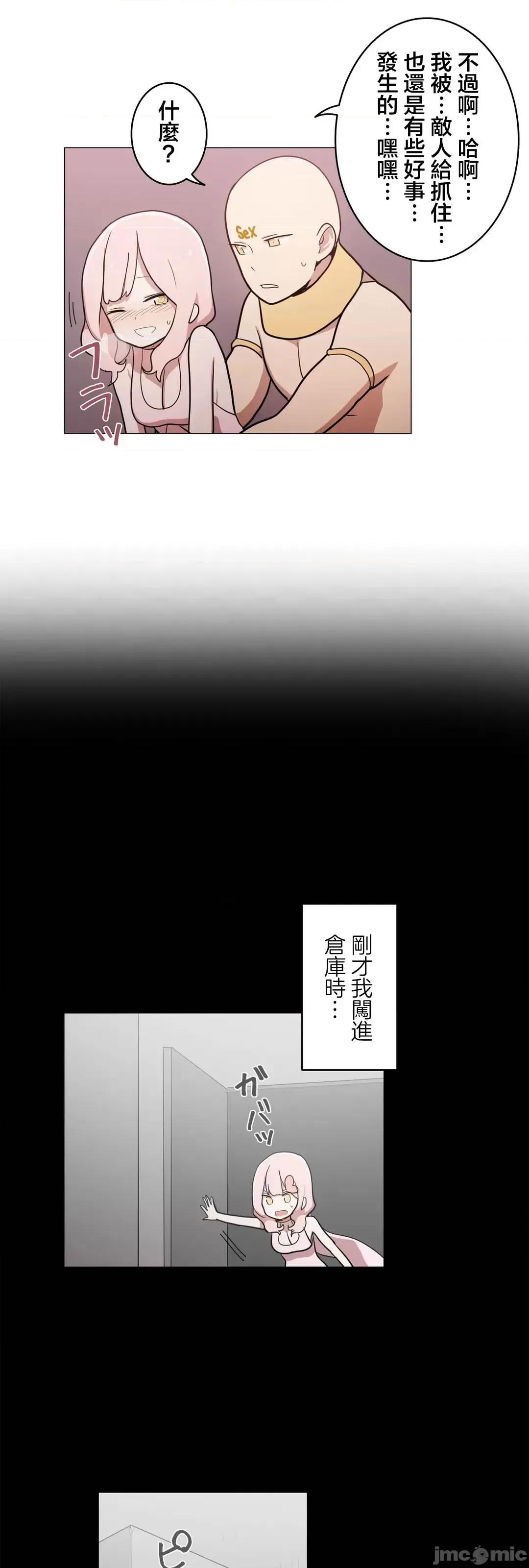 LOQP~♥️邱比 LOQP 48 第7页