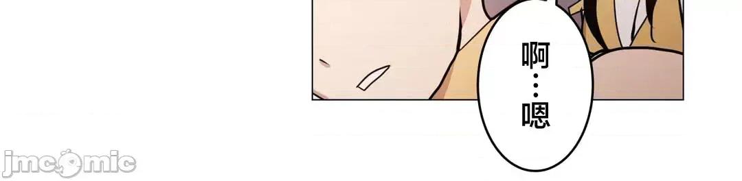LOQP~♥️邱比 LOQP 48 第12页