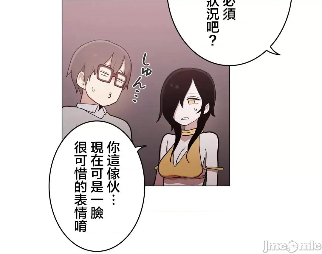 LOQP~♥️邱比 LOQP 48 第14页