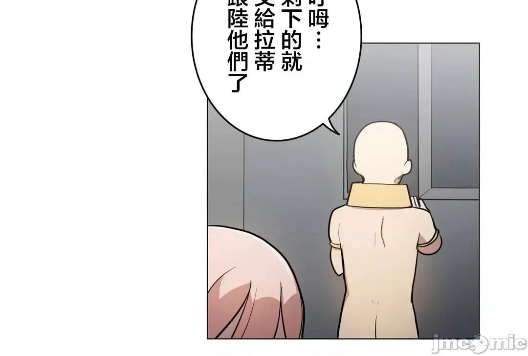 LOQP~♥️邱比 LOQP 48 第17页