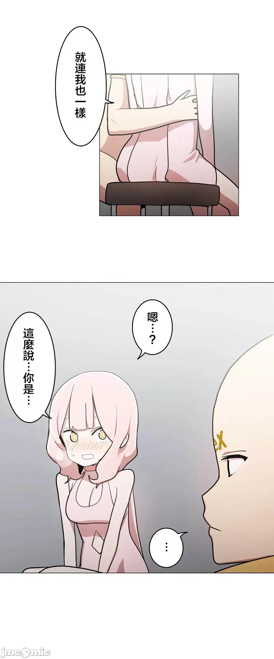 LOQP~♥️邱比 LOQP 48 第22页