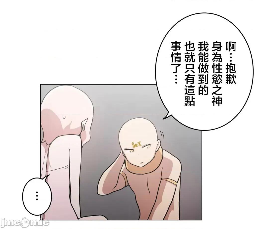LOQP~♥️邱比 LOQP 48 第24页