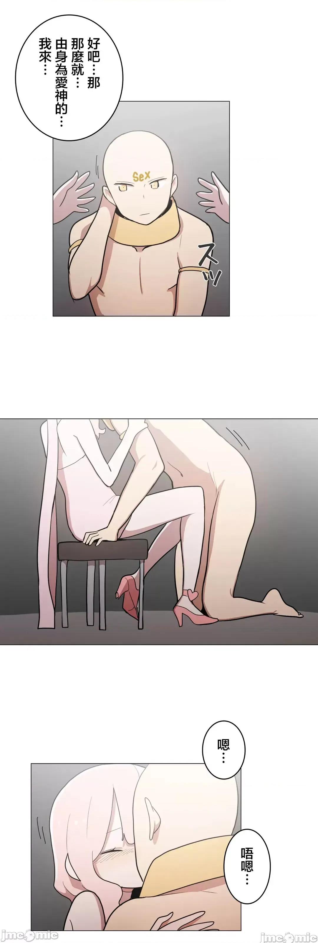LOQP~♥️邱比 LOQP 48 第25页