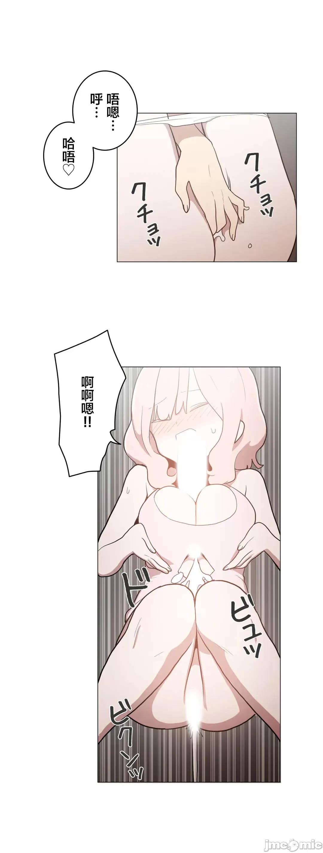 LOQP~♥️邱比 LOQP 49 第11页