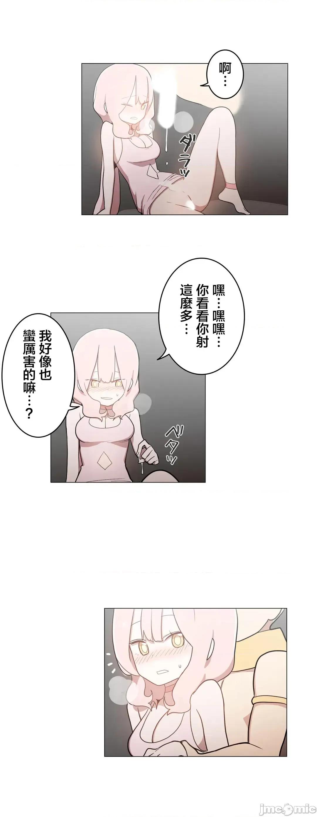 LOQP~♥️邱比 LOQP 49 第12页