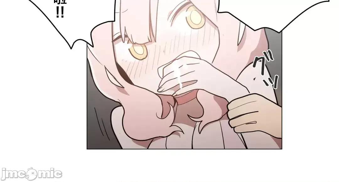 LOQP~♥️邱比 LOQP 49 第14页