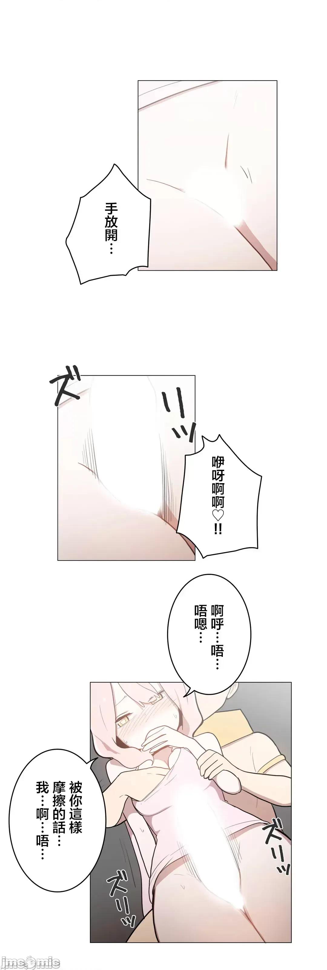 LOQP~♥️邱比 LOQP 49 第15页