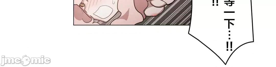 LOQP~♥️邱比 LOQP 49 第21页