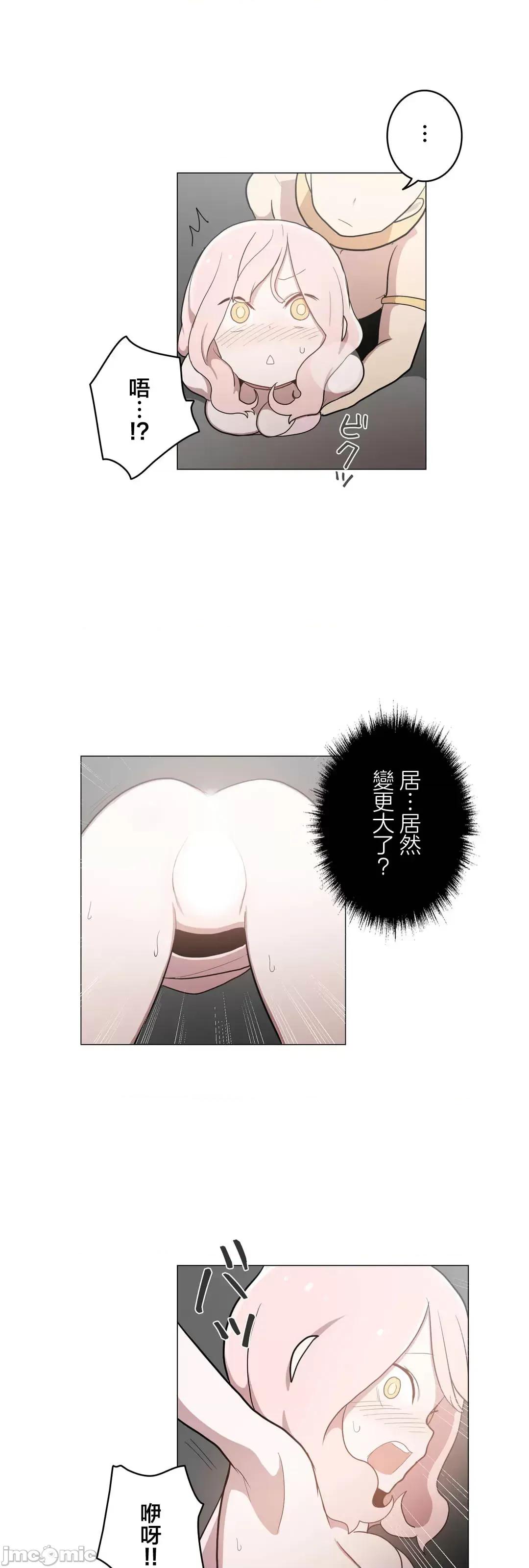LOQP~♥️邱比 LOQP 49 第23页