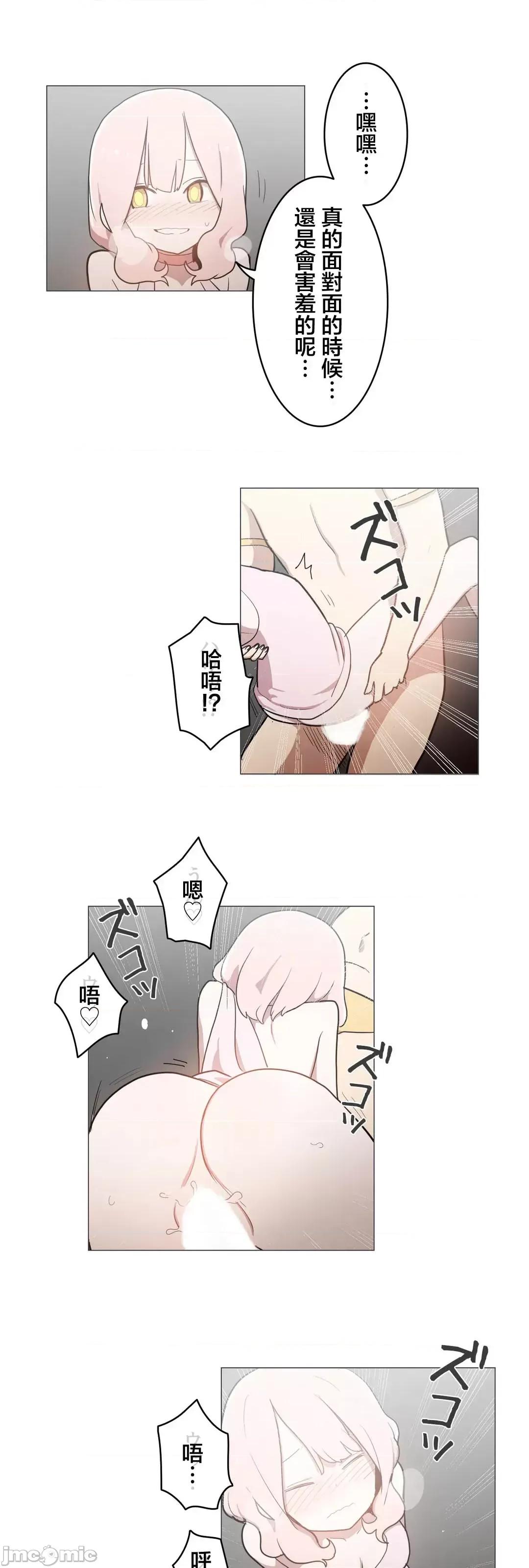 LOQP~♥️邱比 LOQP 50 第3页