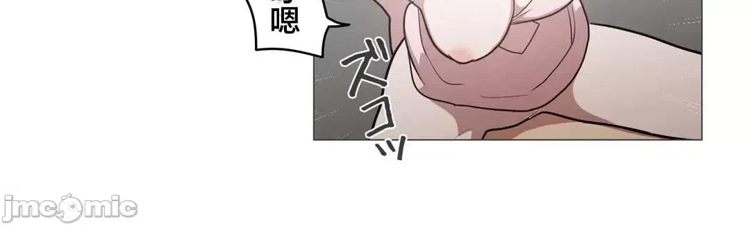 LOQP~♥️邱比 LOQP 50 第4页