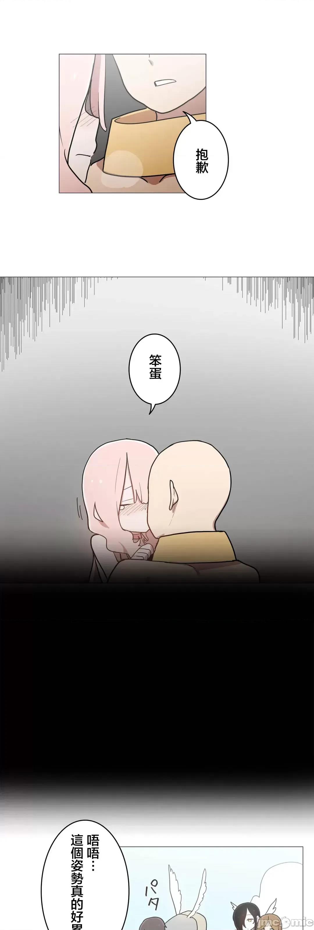 LOQP~♥️邱比 LOQP 50 第7页